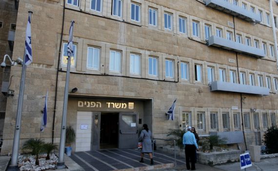 מהיום זול יותר לבקש מידע ממשרדי ממשלה