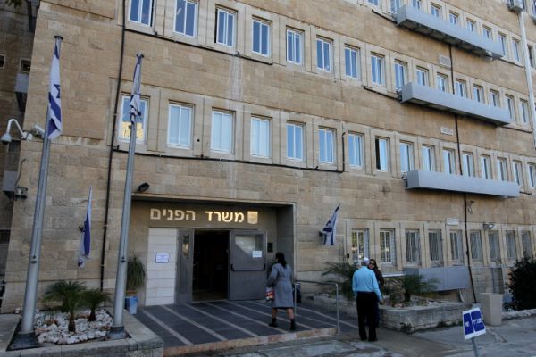 מהיום זול יותר לבקש מידע ממשרדי ממשלה