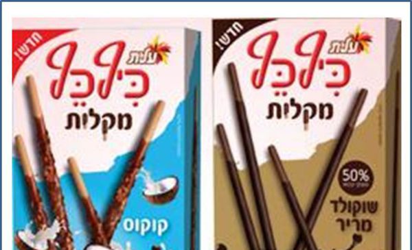 שימו לב: אבקת חלב נכרי במוצרי 'עלית'