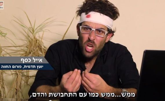 החדש של יוצאי לאטמה: מה אריק היה אומר?