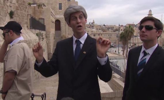 צפו בוידאו: ג'ון קרי מציע להעביר את הכותל המערבי לתל-אביב