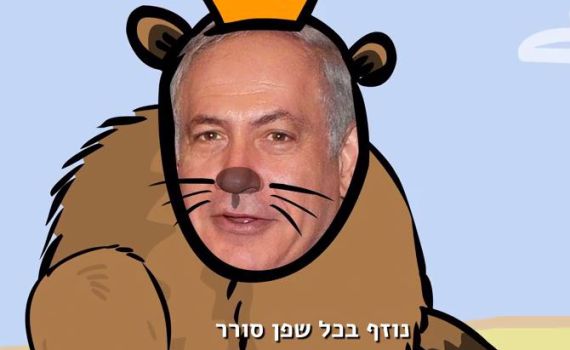 המטה המשותף מציג: קמפיין 'השפנים'; דני דיין זועם