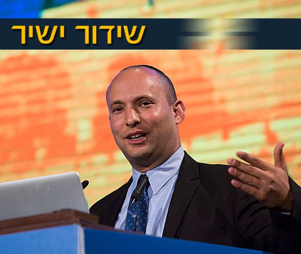 בשידור חי: הנאום המדיני של נפתלי בנט