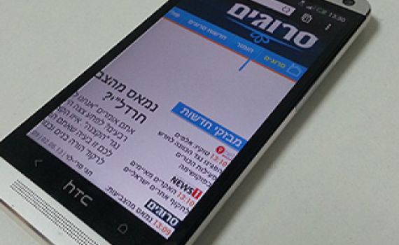בעוד חודשיים: יורש למכשיר הדגל של HTC