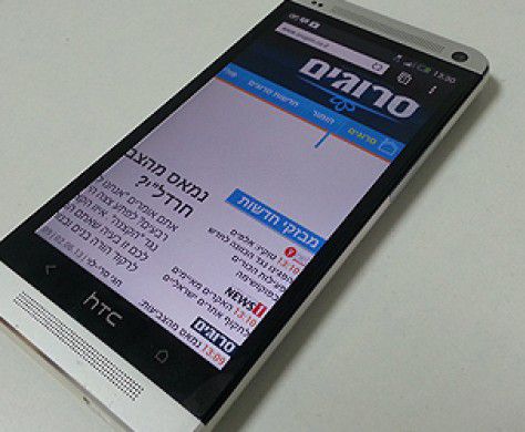 בעוד חודשיים: יורש למכשיר הדגל של HTC