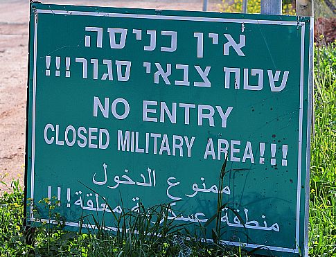 רשות מקרקעי ישראל פינתה פולש שפלש לשטח צבאי סגור