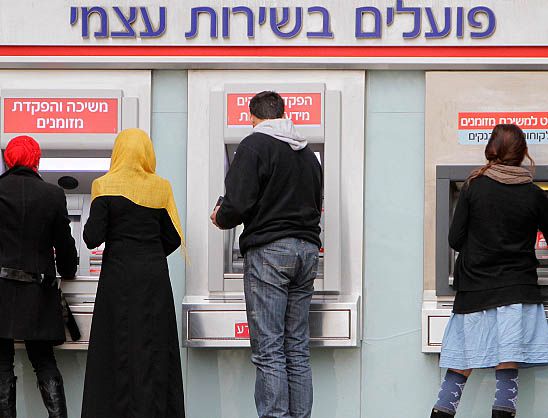 מועלם דורשת: יום העסקים הקטנים גם לתושבי יו"ש