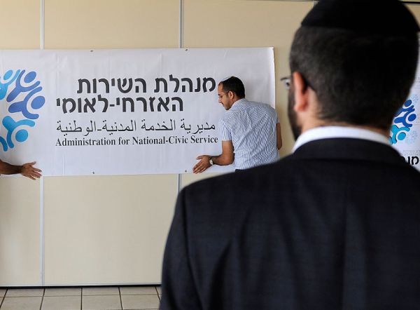 מהפכת השירות: מעולם הישיבות החרדיות למרתפי השב"כ