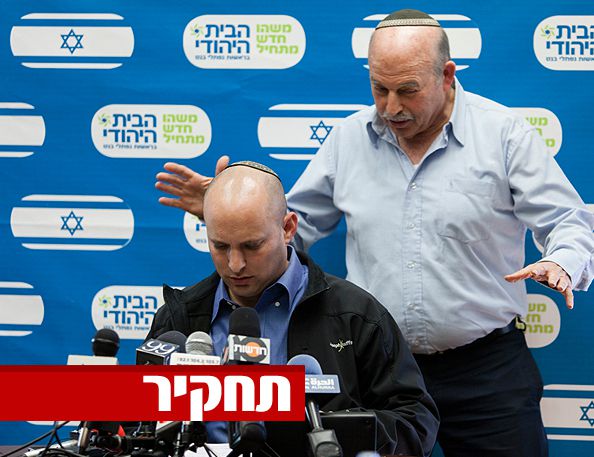 חגיגת בזבוזים בבית היהודי; הפעילים לא רואים שקל‬