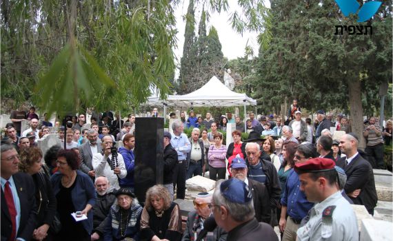 לא שוכחים: מאות באזכרה לזכר אברהם (יאיר) שטרן הי"ד