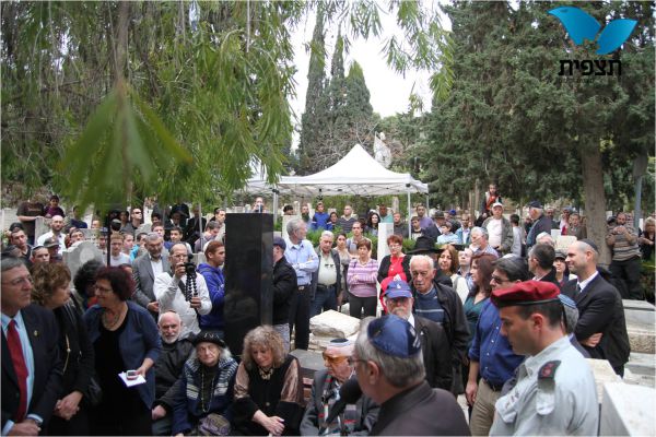 לא שוכחים: מאות באזכרה לזכר אברהם (יאיר) שטרן הי"ד