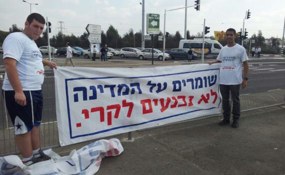 בעשרות צמתים ברחבי הארץ: הפגנות נגד ג'ון קרי