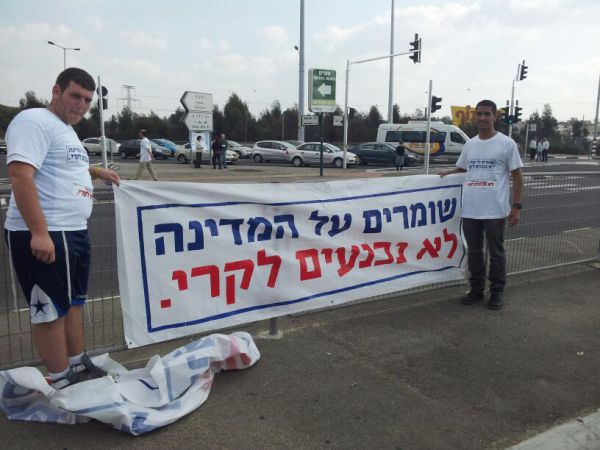 בעשרות צמתים ברחבי הארץ: הפגנות נגד ג'ון קרי