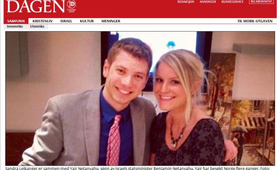 ארגון להב"ה לנתניהו: "אבא שלך מתהפך בקבר"