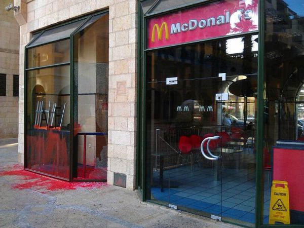 הטרור הטבעוני משתולל: תג מחיר נגד סניף מקדונלד'ס