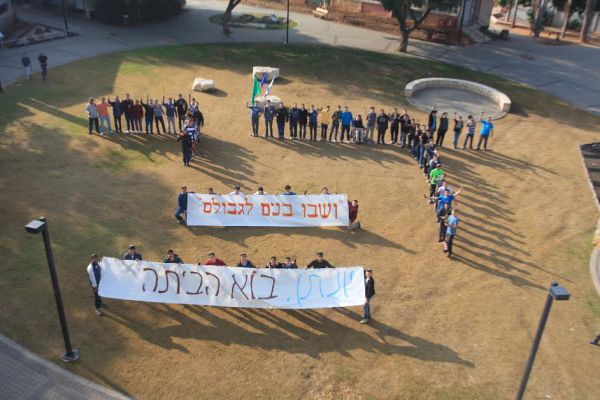 צפו: תלמידי ישיבת נחלים במפגן מרהיב למען פולארד
