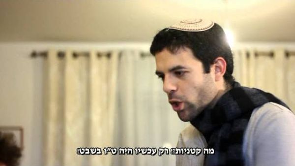 אנדרדוס: זה המנהג שלנו