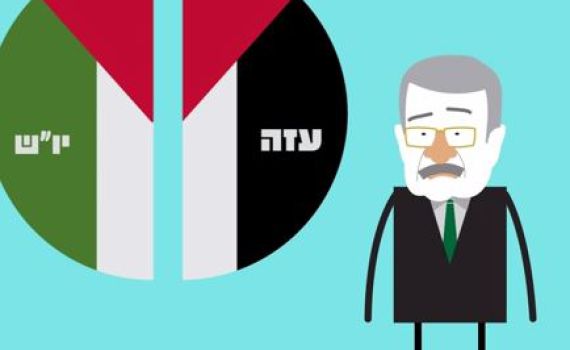 סרטון חדש בימין: אפילו הפלסטינים לא סופרים את אבו מאזן