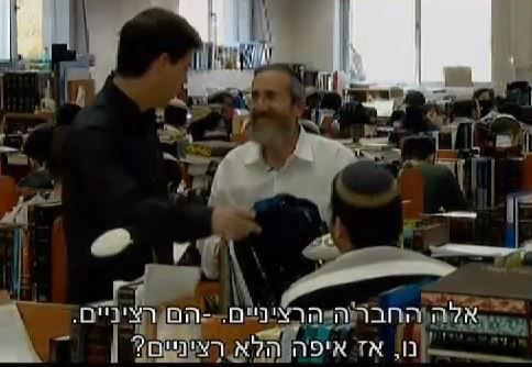 צפו בתחקיר המקור ערוץ 10 על ישיבות ההסדר