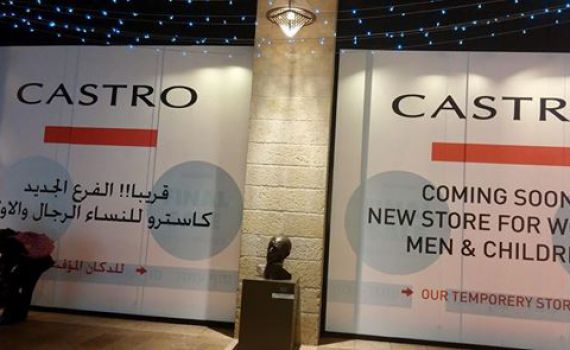 טיול קצר בירושלים: העברית כבר לא באופנה