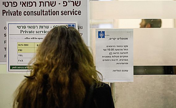 רה"ע ירושלים, ניר ברקת: "אסור לתת להדסה לקרוס"