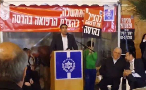 שעות אחרי שבתו שוחררה מ'הדסה': שטבון למען הרופאים