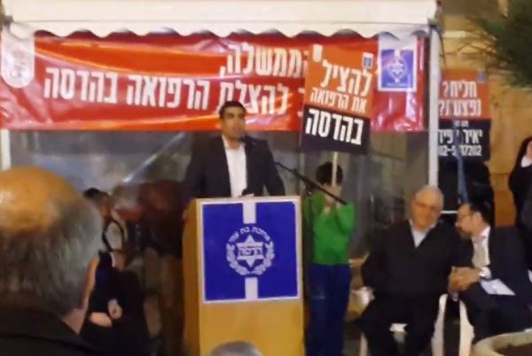 שעות אחרי שבתו שוחררה מ'הדסה': שטבון למען הרופאים