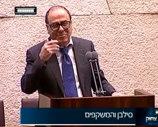הצעת צחוק: המשקפיים המשונות של השר סילבן שלום