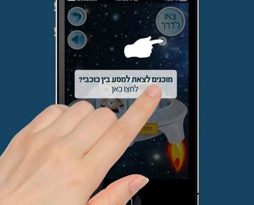 אפליקציה חדשה תעזור לכם לעקוב אחר תהליך הגדילה של ילדכם