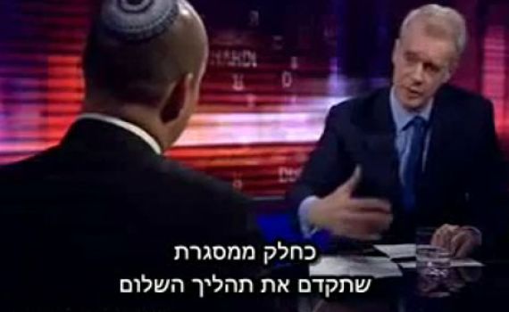 בנט בראיון נרחב ל-BBC: לא אשתוק בנושא ארץ ישראל