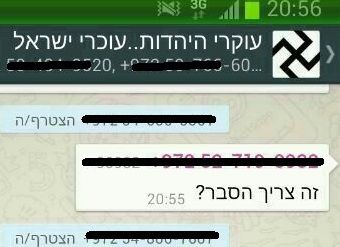 מועלם על ההסתה החרדית: "הציבור החרדי נפל על הראש"