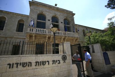 "הניהול השוטף של גביית אגרת רשות השידור הזוי"