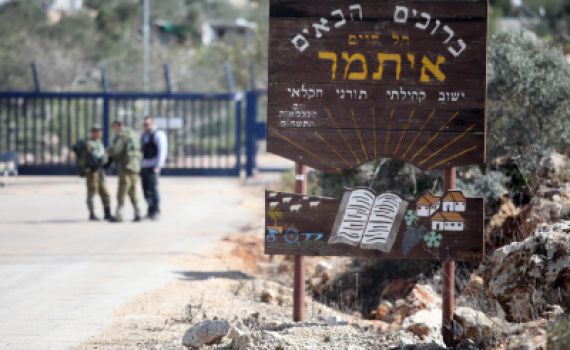 גופת פלסטיני אותרה סמוך ליישוב איתמר