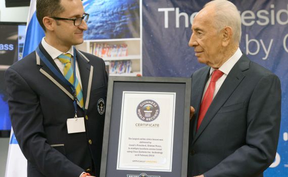 פרס שבר שיא גינס: שיעור האזרחות הגדול בעולם