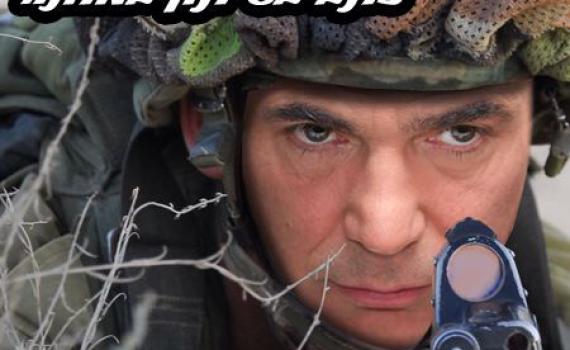 קמפיין חרדי לשוויון בנטל: איפה שרתו הח"כים של יש עתיד?