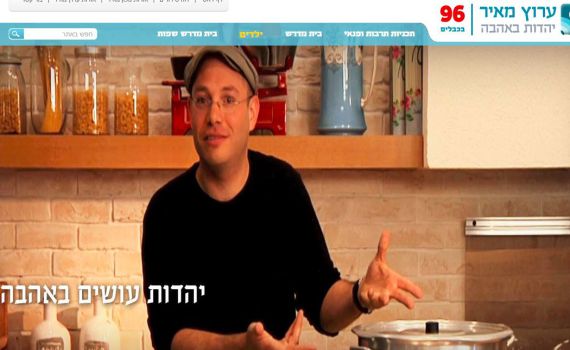 גם בYES: ערוץ מאיר מתחבר ללווין ומשיק אתר חדש