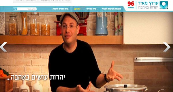 גם בYES: ערוץ מאיר מתחבר ללווין ומשיק אתר חדש