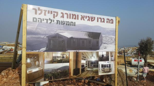 החברים מהצנחנים מתגייסים לעזרתו של שגיא קייזלר