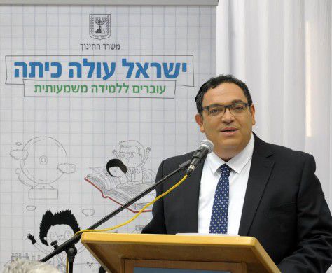 הוכרזו הזוכים בפרס החינוך לשנת תשע"ג