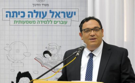 הוכרזו הזוכים בפרס החינוך לשנת תשע"ג