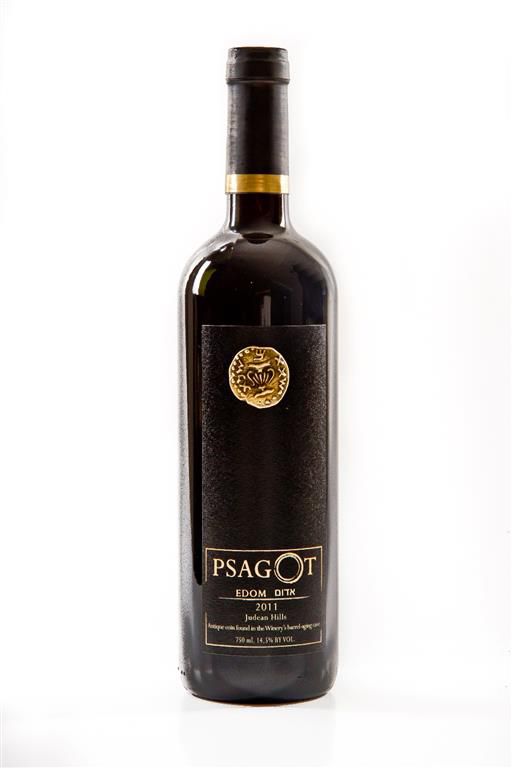 לקראת פורים: יקב פסגות משיק את יין אֶדום 2011