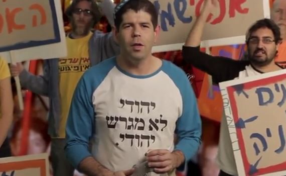 השמאל בקליפ פורימי: יריב אופנהיימר ויוסי ביילין עם כיפות