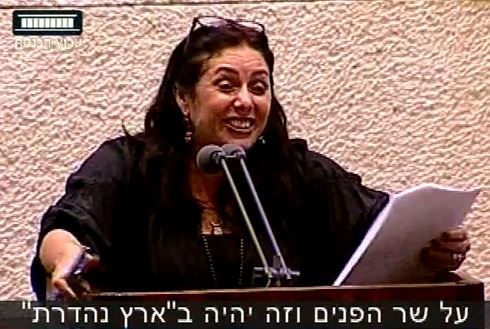 צפו: הרגעים המצחיקים של השבוע בכנסת
