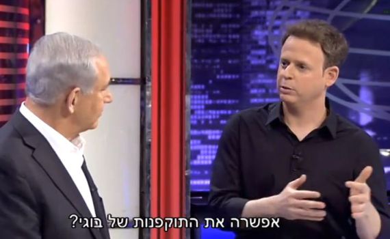 אם פספסתם: ראש הממשלה מחזיר אש ב'מצב האומה'