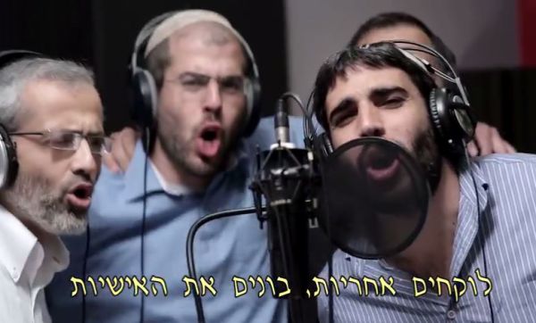 ונהפוך הוא: הר"מים באמי"ת אלירז בקליפ לתלמידים