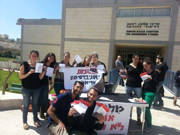 צפו: הסטודנטים באריאל מפוצצים את טקס המצטיינים