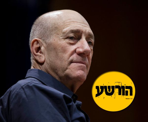 אהוד אולמרט הורשע בפרשת הולילנד