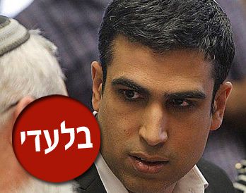 סקר מכון 'מסקר': רוב הציבור הדתי תומך ביוני שטבון