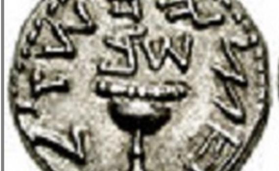 אתר חדש יגלה לכם: כמה שווה מחצית השקל?