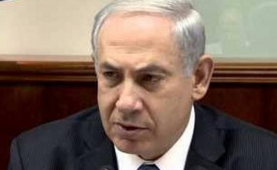 נתניהו: לתשומת ליבה של הגברת קתרין אשטון